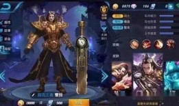 王者直播皮膚最新爆料,神秘英雄即將登場，視覺盛宴即將開啟！