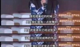 蓮花樓最新爆料,神秘寶藏揭開，江湖風云再起！