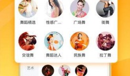 爆料老師視頻大全下載軟件,老師視頻大全下載神器，輕松獲取教育資源！