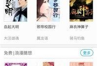 換膚后天天吃瓜小說全文免費閱讀,全文免費閱讀