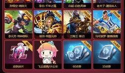 王者直播皮膚最新爆料,神秘英雄即將登場，視覺盛宴即將開啟！