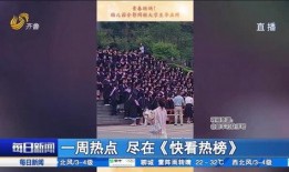 芮城熱點爆料新聞視頻,最新爆料新聞視頻聚焦事件回顧