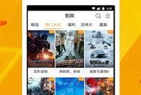 視頻皮膚爆料軟件下載,軟件下載與使用指南