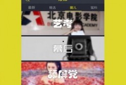 直播最新爆料視頻下載網站,熱門下載網站大盤點