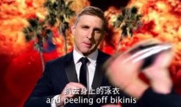 王牌賤諜在線觀看,笑料百出，間諜風云再起