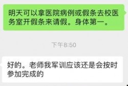 軍訓最新爆料文案短句,揭秘最新爆料背后的青春熱血
